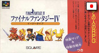 Couverture FF IV (Easy type) Super Nintendo Jap Front