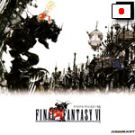 Couverture FF VI PlayStation Japon Front