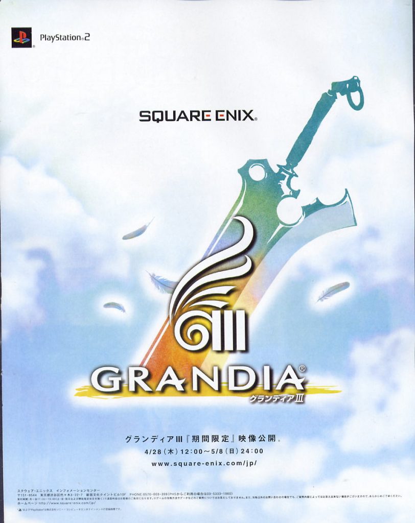 Square-Enix : préparation de 2 nouveaux jeux (éditée x2)