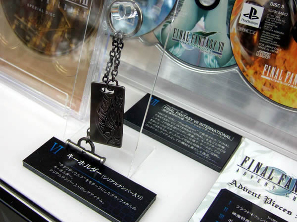 Final Fantasy VII AC : Photos de l'édition collector