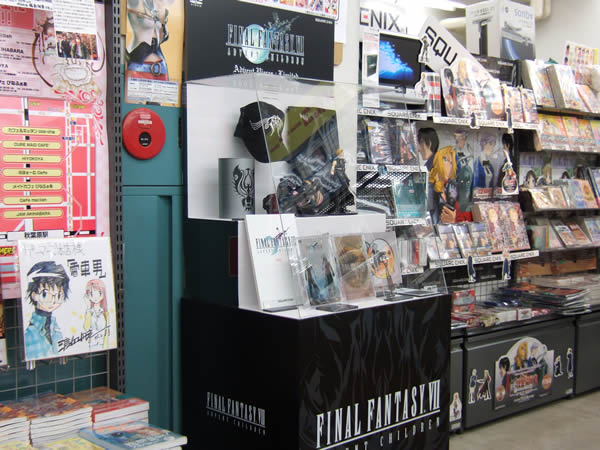 Final Fantasy VII AC : Photos de l'édition collector