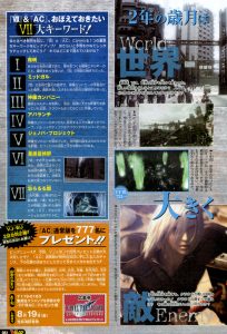 Final Fantasy XII : 2 Scans + 3 petits bonus