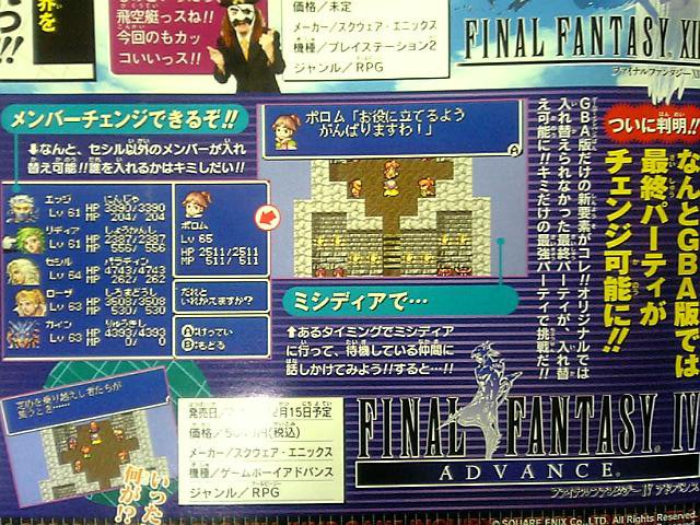 Final Fantasy IV : scans Jump (eh oui, encore...)