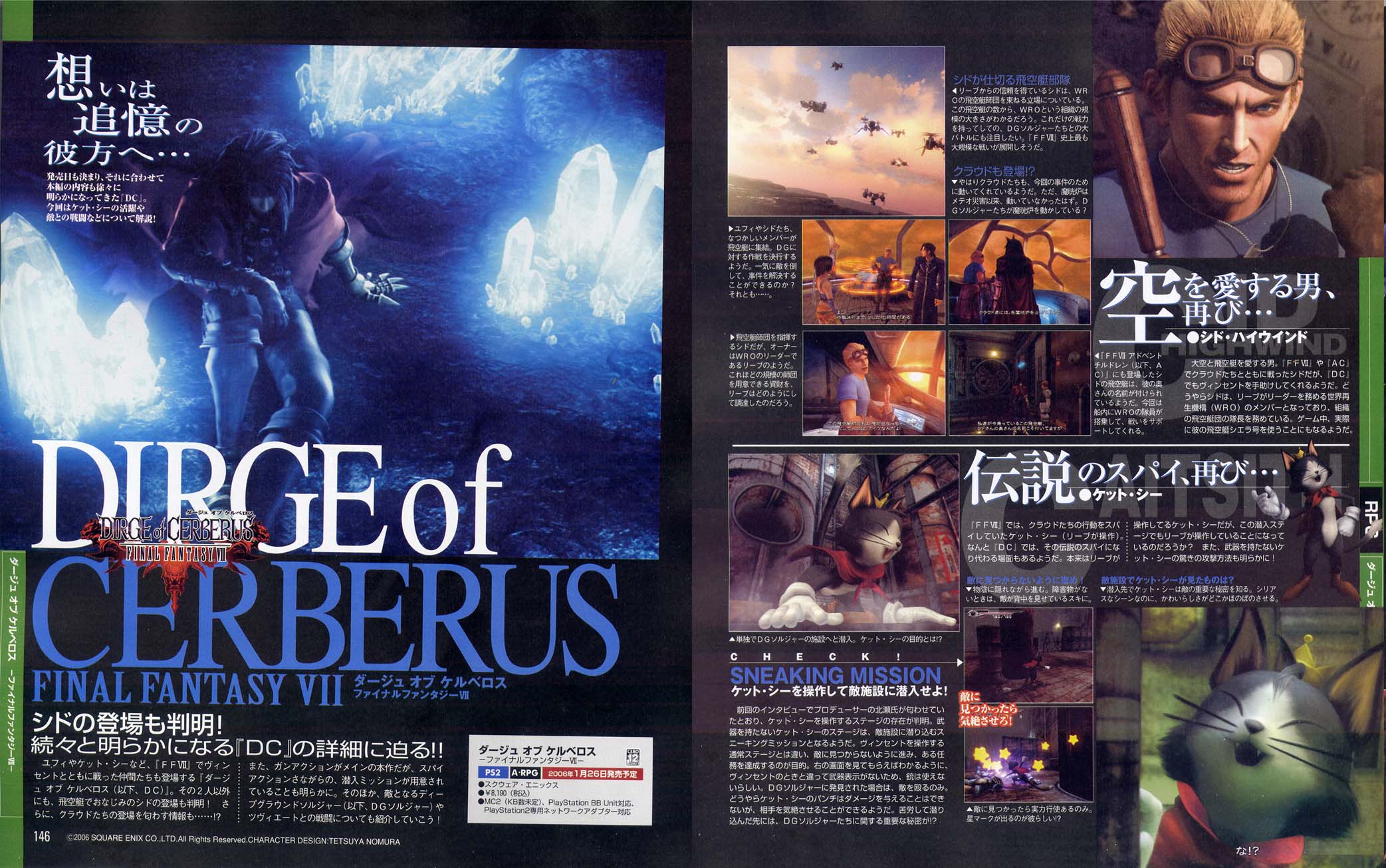 Dirge of Cerberus - FFVII : scans Famitsu