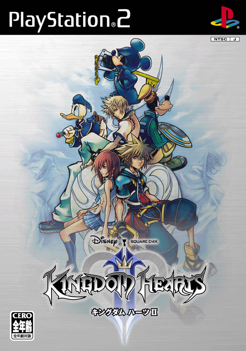 Kingdom Hearts II : La jaquette enfin dévoilée