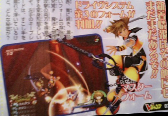 Kingdom Hearts 2 : scans Famitsu