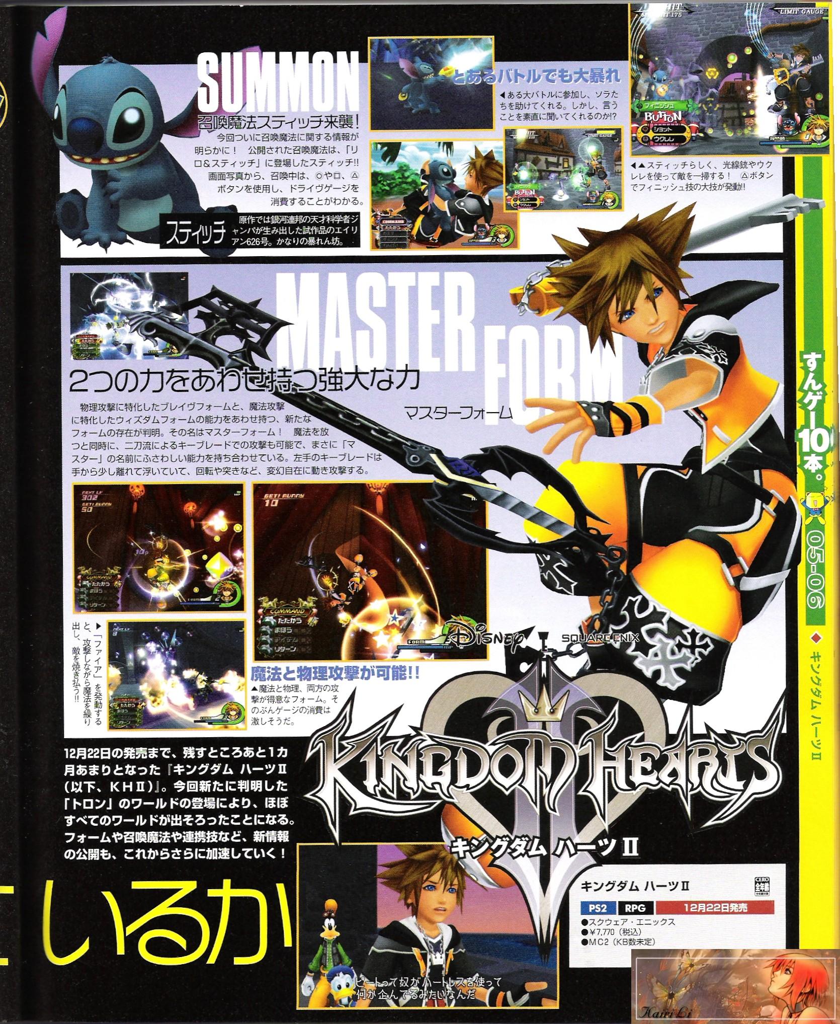 Kingdom Hearts 2 : lâchée de scans