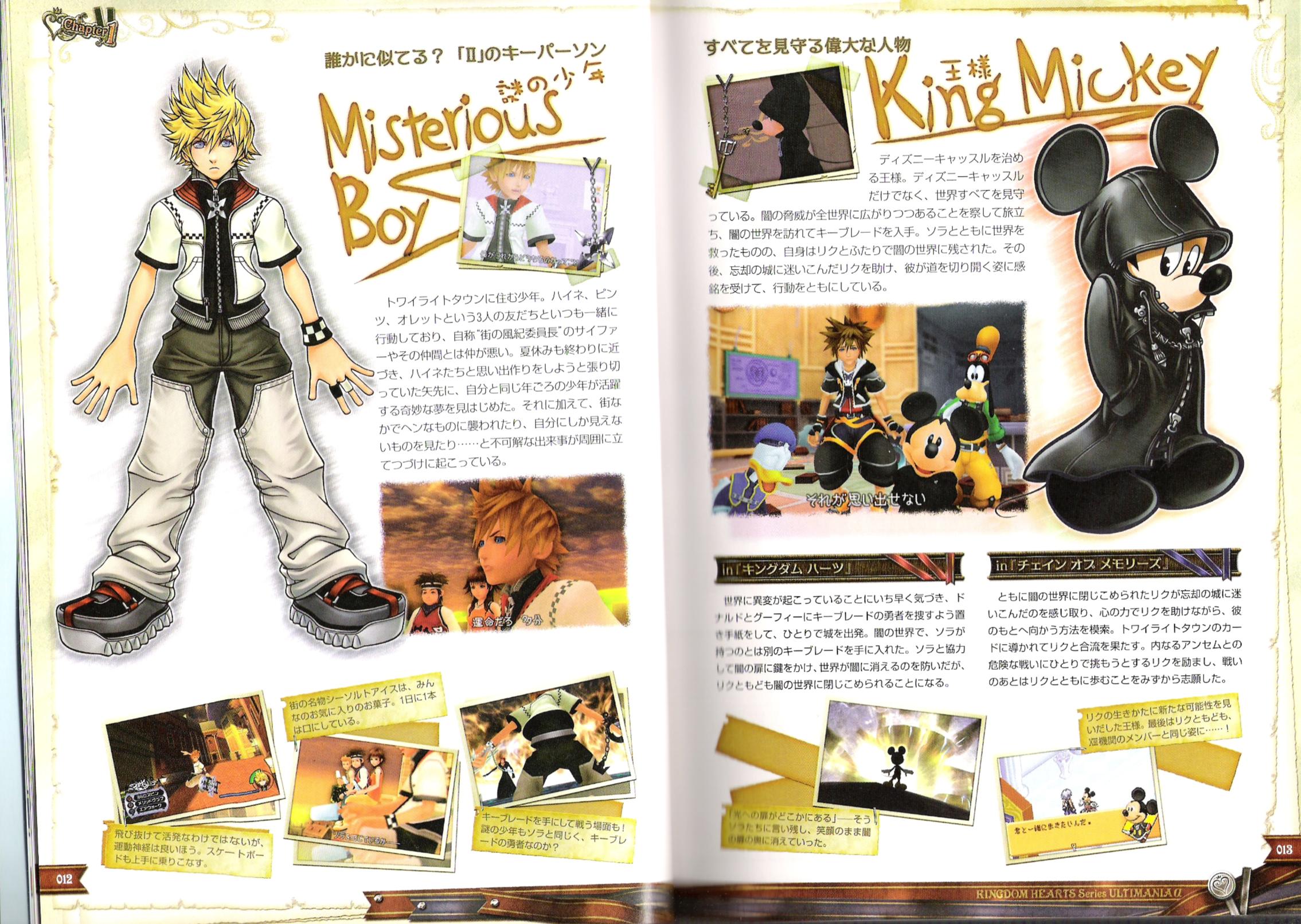 L'avanche Kingdom Hearts 2 !