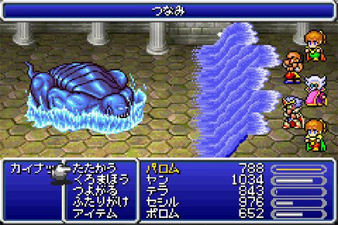 Final Fantasy IV / V / VI sur GameBoy Advance...
