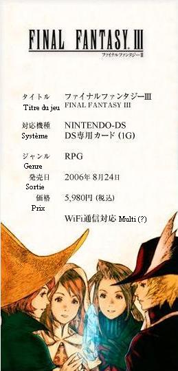 Final Fantasy III : images du site officiel