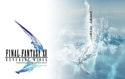 Final Fantasy XII Revenant Wings : Infos et vidéo
