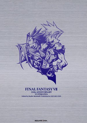 Final Fantasy VII 10th Anniversary : Un livre et une potion