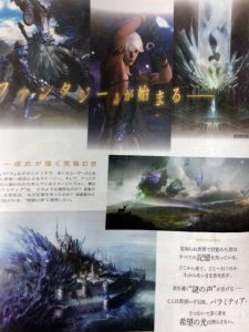 Kitase-san signe son retour avec Mevius Final Fantasy