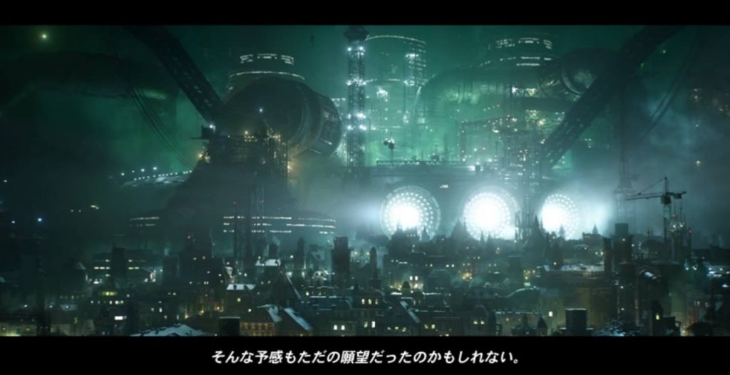 E3 2015 : Le remake de Final Fantasy VII est bien en marche