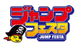 Square Enix annonce son line-up pour la Jump Festa