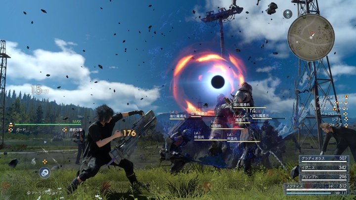 Final Fantasy XV : Noctis et les armes à feu
