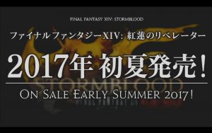 FFXIV StormBlood Announcement 48 Final Fantasy Dream.png