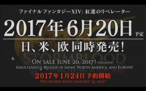 FFXIV StormBlood Announcement 51 Final Fantasy Dream.png