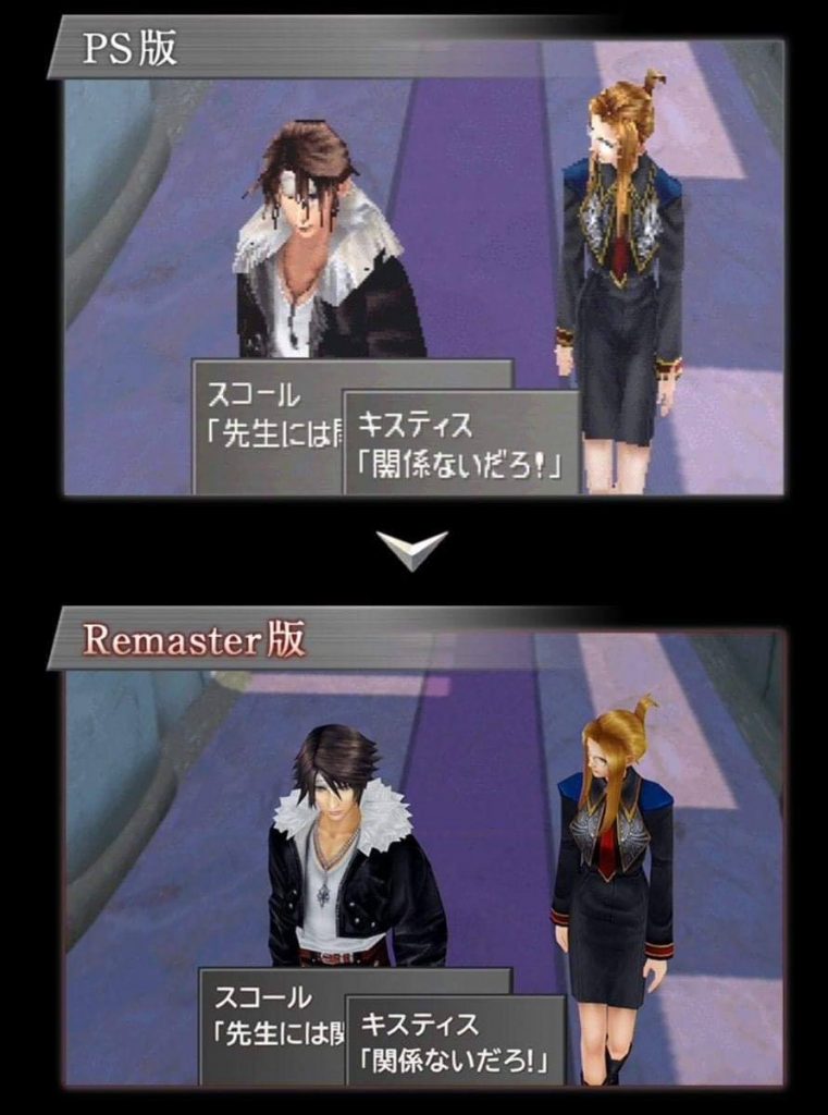 Mini MAJ : Final Fantasy VIII s'offre enfin le remaster HD qu'il mérite