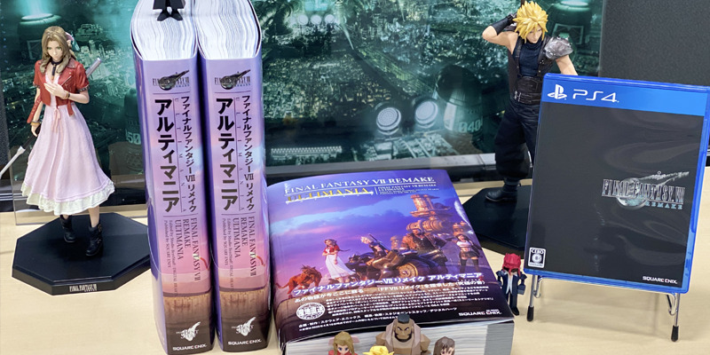 Final Fantasy et ses guides stratégiques
