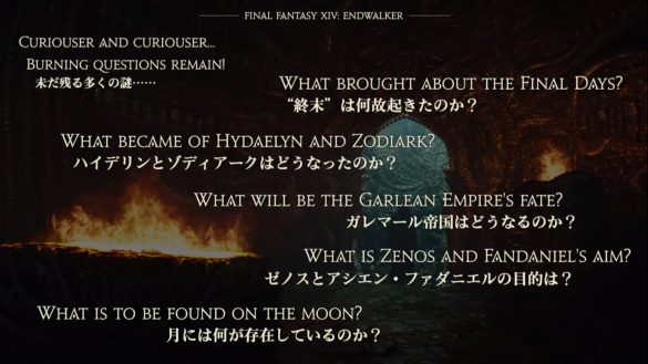Endwalker : la nouvelle extension de Final Fantasy XIV