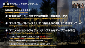Final Fantasy XIV : Résumé de la 68è LiveLetter