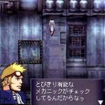 Before Crisis - Final Fantasy VII : Le chapitre oublié - Partie 2